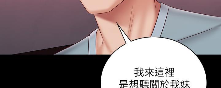 第124话91