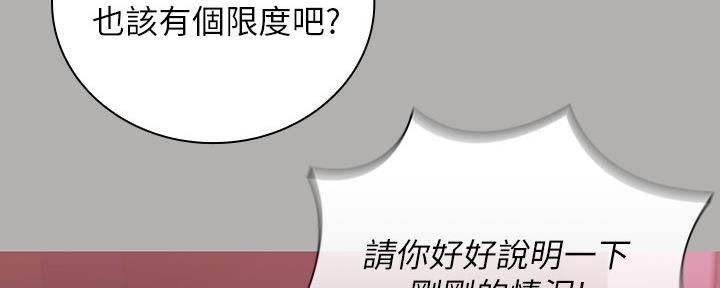 第123话114