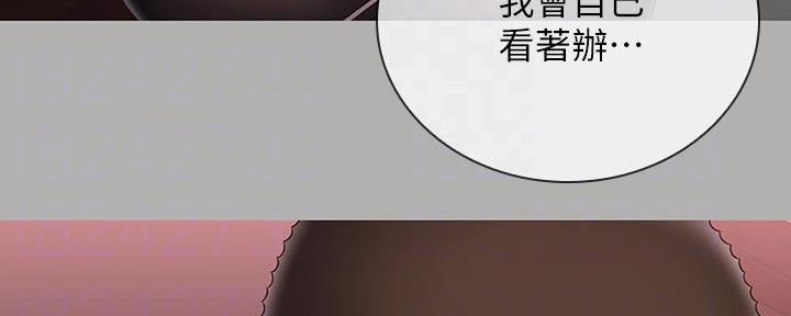 第123话145