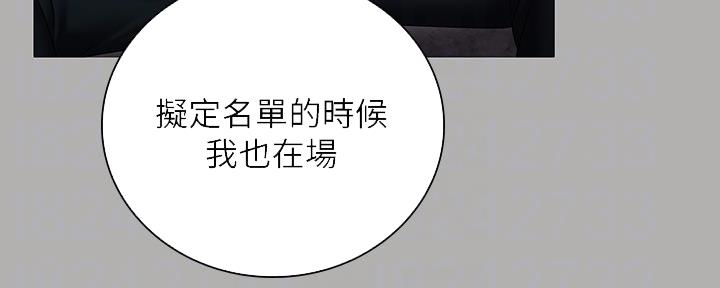 第123话20