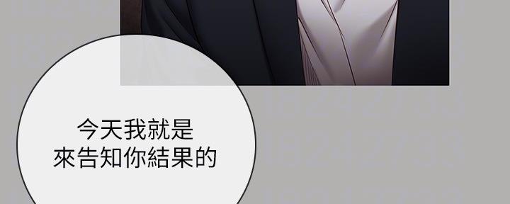 第123话23