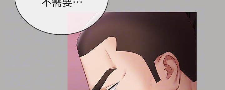 第123话46