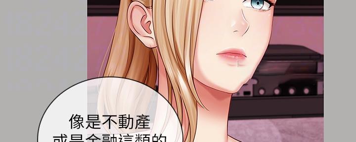 第123话51