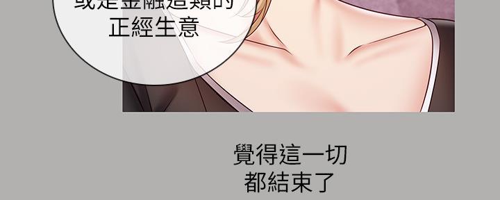 第123话52