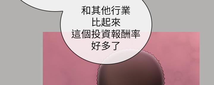 第123话54