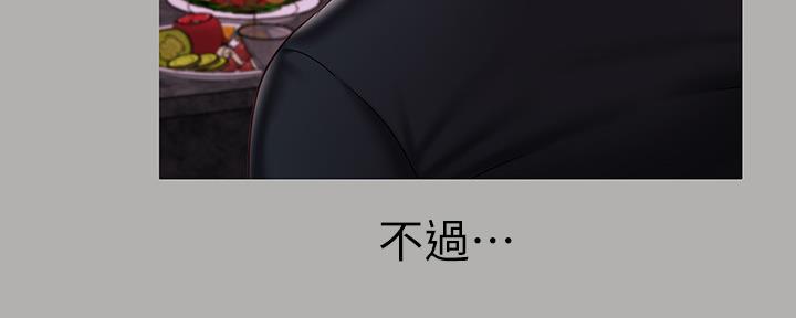 第123话56