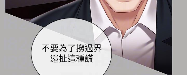 第123话72