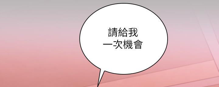 第123话78