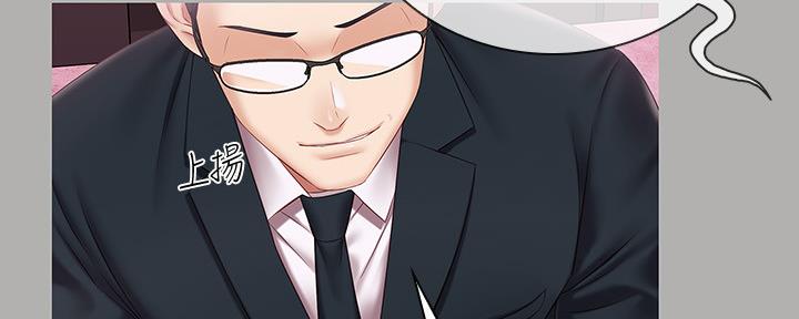 第123话8