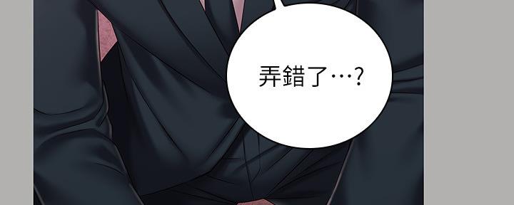 第123话9