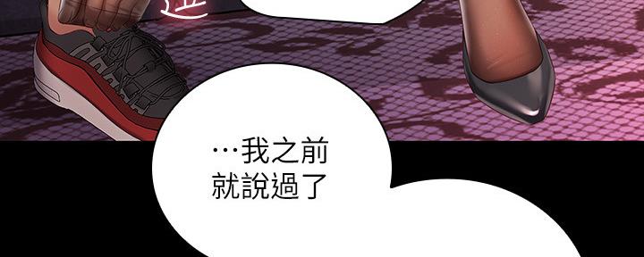 第122话10