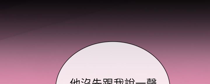 第122话31