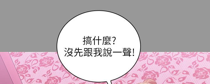 第122话42