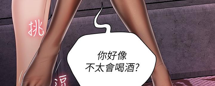 第122话9