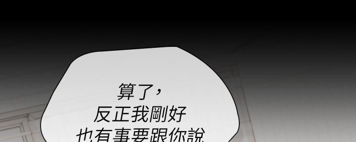 第121话12
