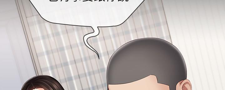 第121话13