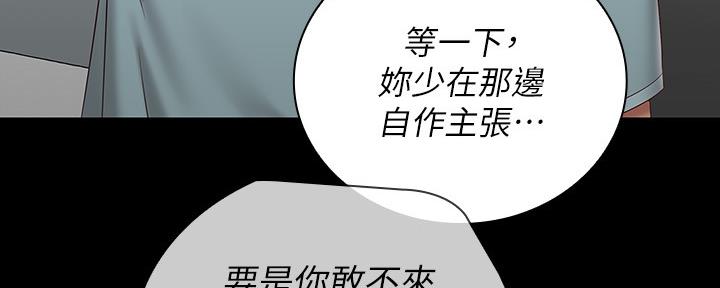 第121话57