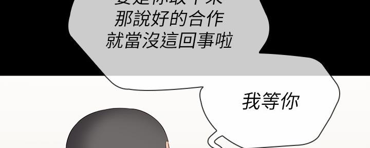 第121话58