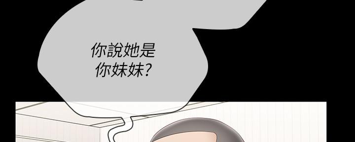 第121话6