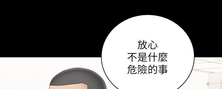 第121话98