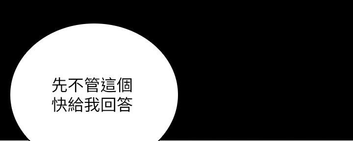 第120话116