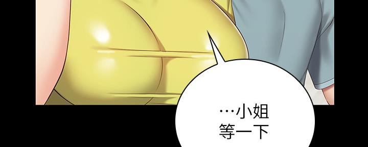 第120话81