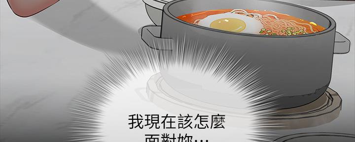 第119话72