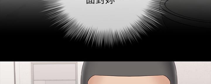 第119话73