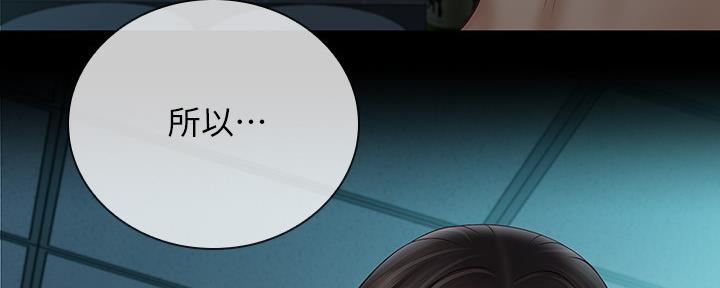 第117话131