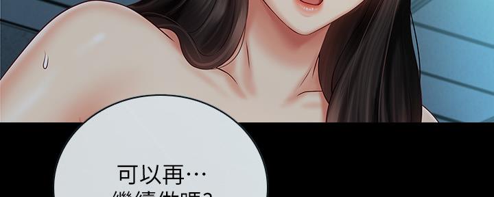 第117话133