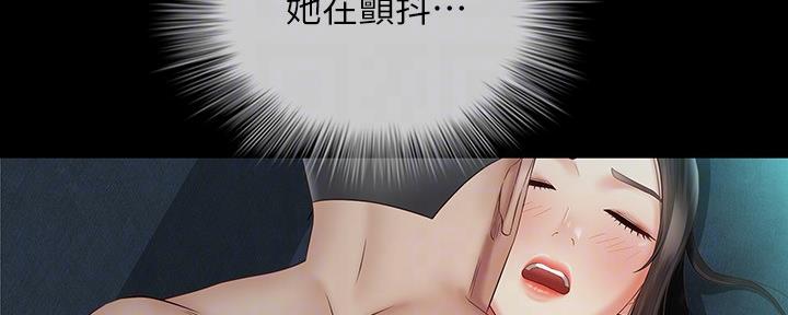 第117话17