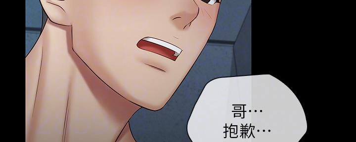 第117话21