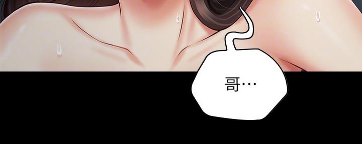 第117话63