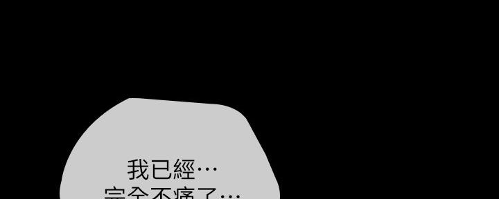 第117话81