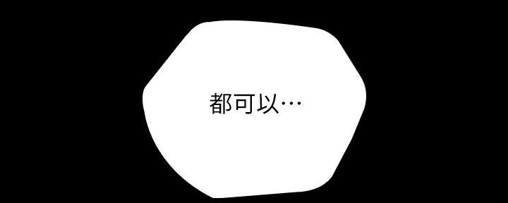 第117话87