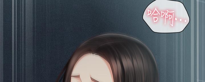 第117话97
