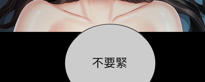 第116话163
