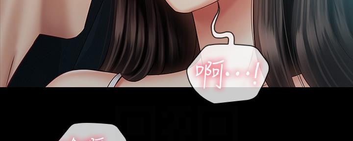 第116话50