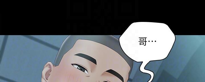 第116话84