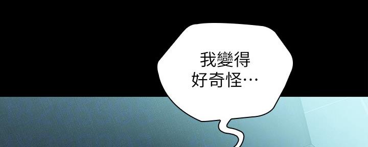 第116话87