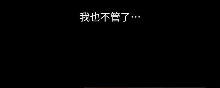 第116话97