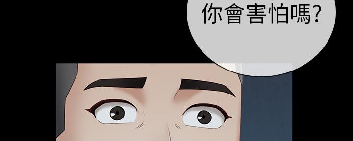 第115话97