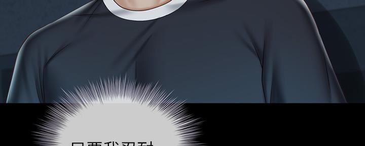 第114话134