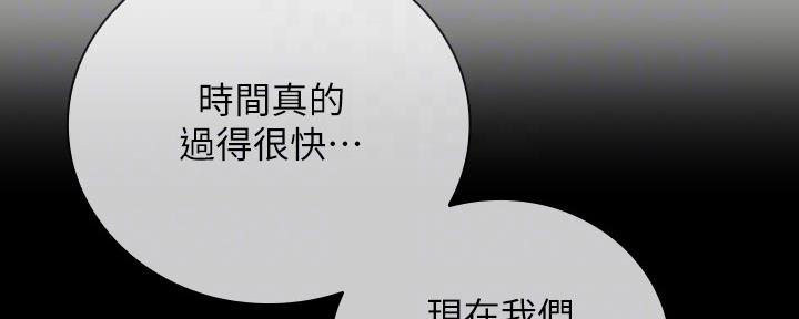 第114话77