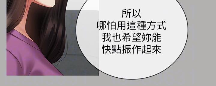 第113话12