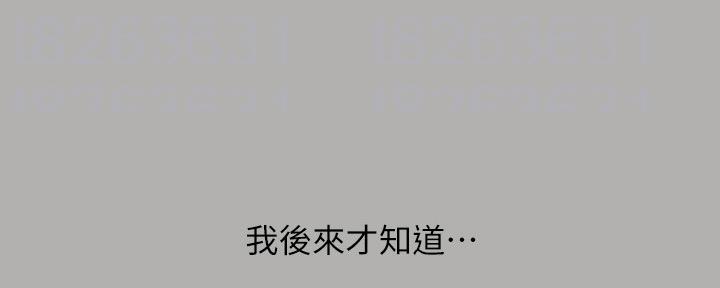 第113话13