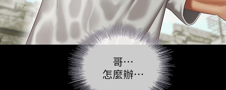 第113话134