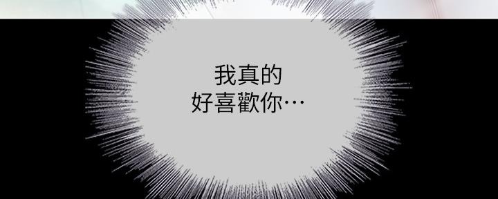 第113话141