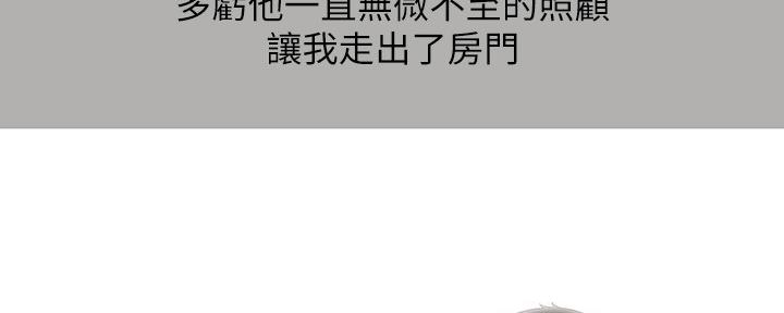 第113话19