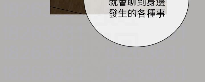 第113话5